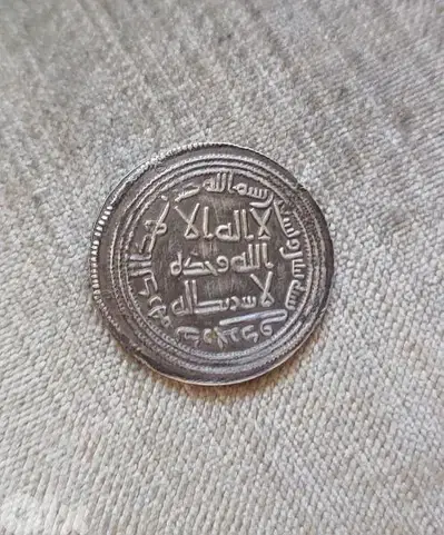 Ummayid Islamic Silver Coin  Walid Bin Abdul Malek year 92 AH/699 AD