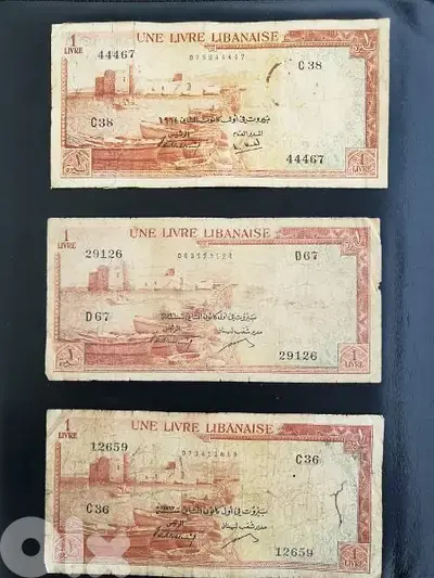 3 ليرات شمعونية