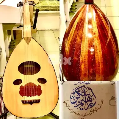 oud ibrahim soukar عود المهندس ابراهيم سكر