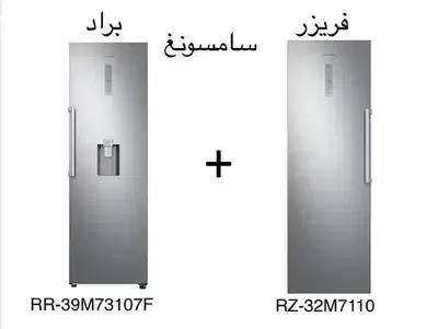 Refrigerator+Freezer +  Samsung Pair Refrigerator+Freezer