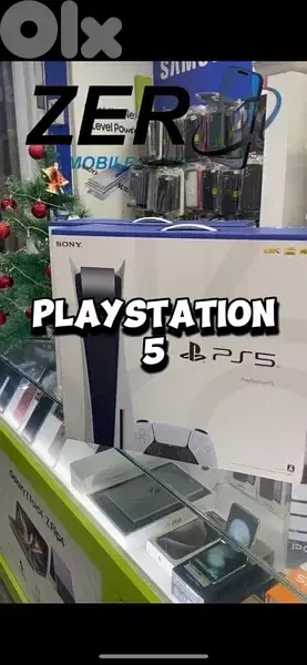 PS5 new 1 terra