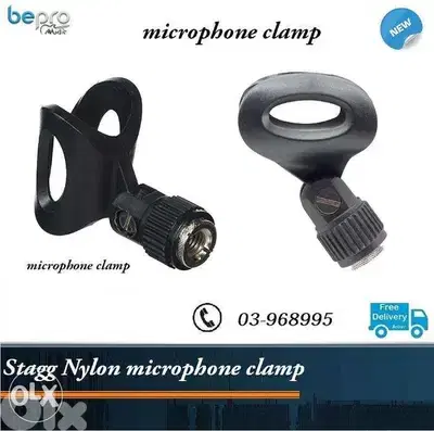 Nylon microphone clamp