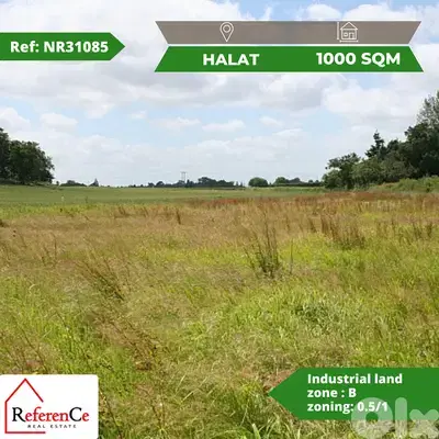 Industrial land for sale in halat أرض صناعية للبيع في حالات