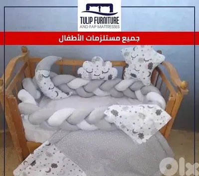 مستلزمات الاطفال