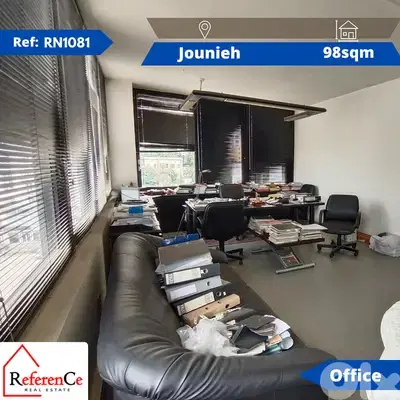 Furnished office in jounieh مكتب مفروش في جونيه