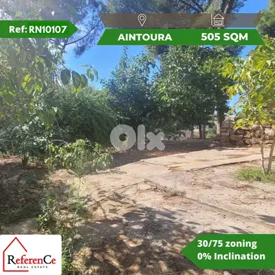 Prime location land in aintoura أرض بموقع متميز في عينطورة