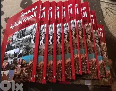 موسوعة الحرب الاهلية اللبنانية المصورة الملونة