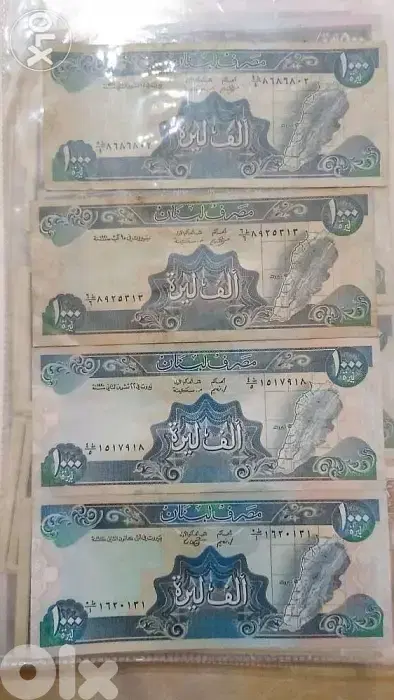 الف ليرة الزرقاء الطويلةset of 3  Long Blue One thousands
