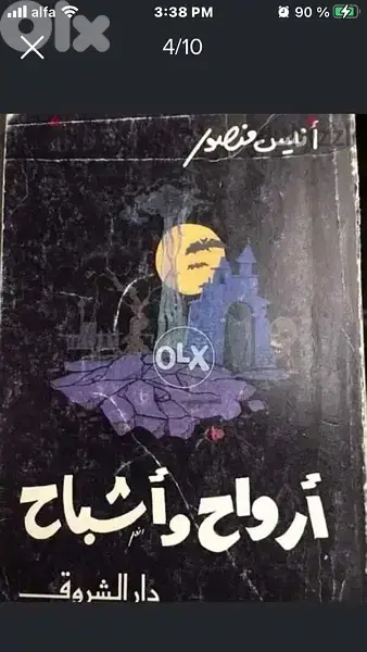 كتب مميزة جدا كل كتاب ٥$