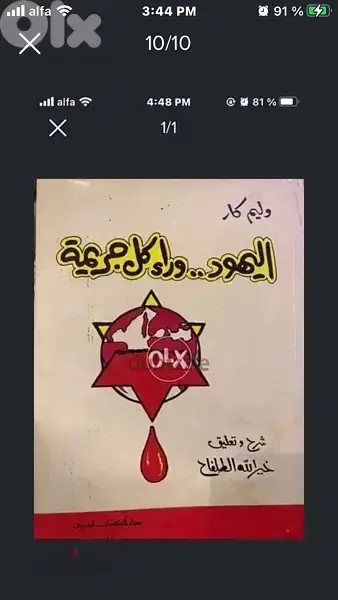 كل كتاب من الكتب المعروضة ٧$