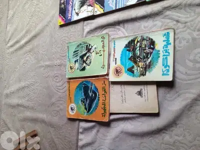 الشياطين الثلاثة