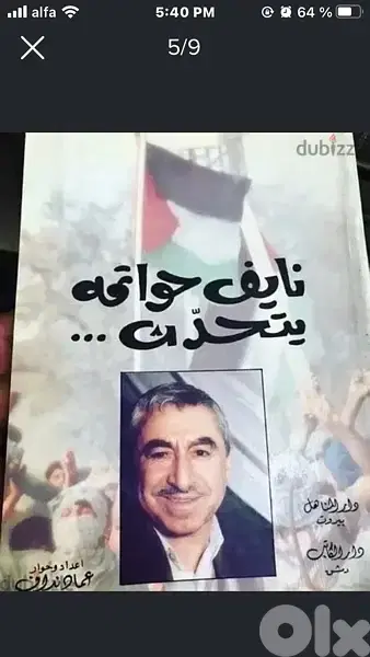 مجموعة كتب مميزة كل كتاب ب ١٠$