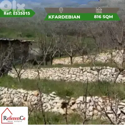 prime location land in kfardebian ارض موقع مميز في كفرذبيان