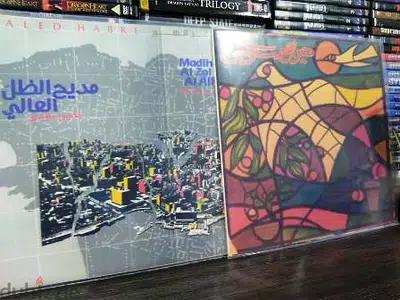 Various Collectible Vinyls