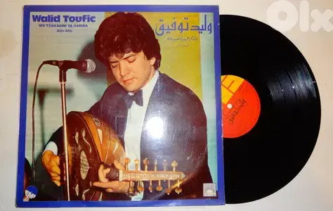 وليد توفيق - وتذكريني يا حبيبة - vinyl album