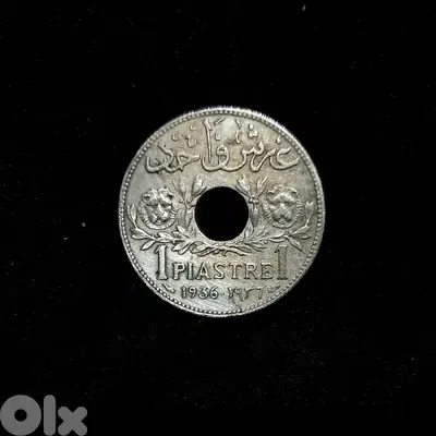vintage Syria old coin 1936