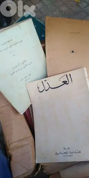 كتب قديمه الواحد ٧٠ الف