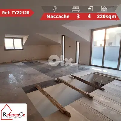 Brand New Duplex for SALE in Naccache دوبلكس للبيع في النقاش