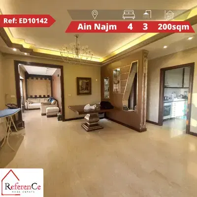 Duplex Prime for sale in Ain Najm  دوبلكس مميز  في عين نجم