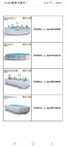 Intex pools