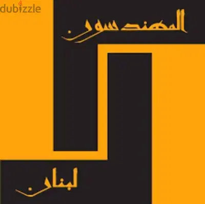 مهندس مدني مهندس مدني