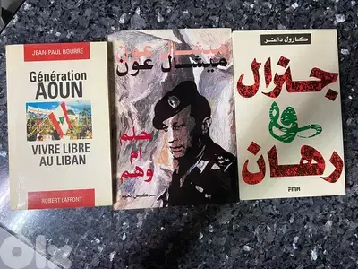 Generation Michel Aoun ( French and Arabic) 3books