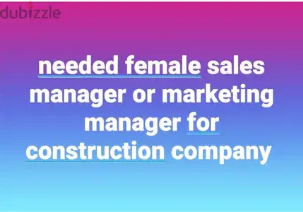 needed sales manager