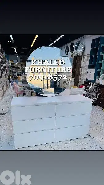 شفنيرة 8 جوارير جديدة (high quality) (Dresser)
