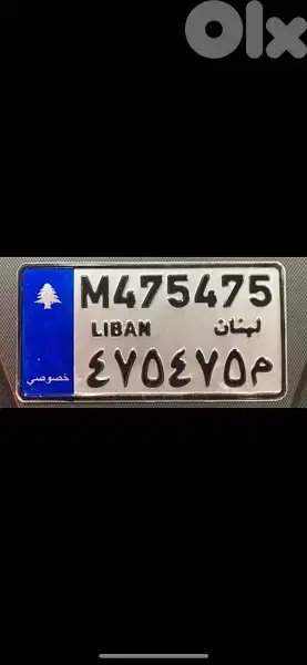 motorcycles plate golden numbers