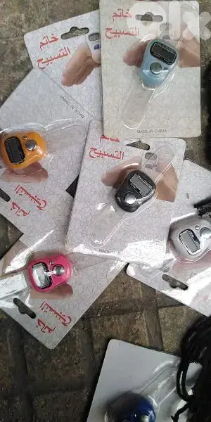 عداد جديد ب ٥٠ الف