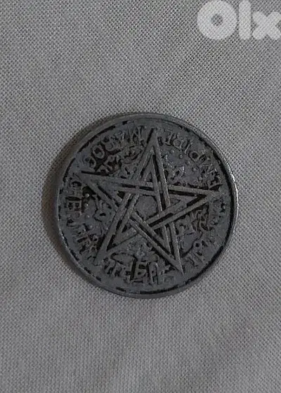 Moroco alminium coin 1954عملة مغربية قديمة المينيوم عام ١٩٥٤