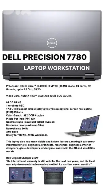 DELL PRECISION 7780 LAPTOP WORKSTATION DELL PRECISION 7780 LAPTOP WORKSTATION