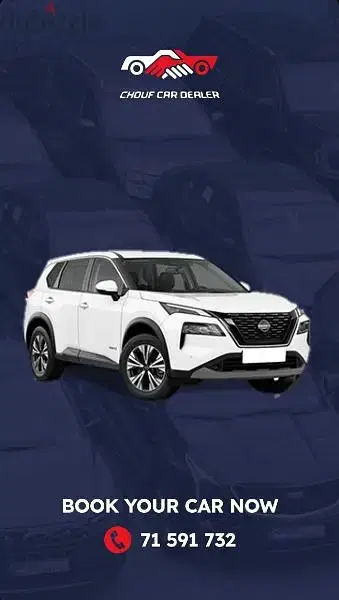 Nissan xtrail model year 2025