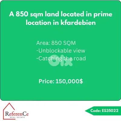 Prime location land in kfardebian ارض موقع مميز في كفرذبيان Prime location land in kfardebian ارض موقع مميز في كفرذبيان
