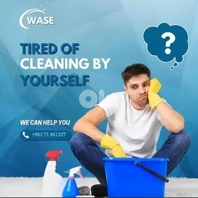 تعزيل كامل للمنازل