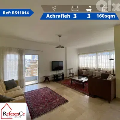 Furnished apartment in Achrafieh شقة مفروشة في الاشرفية