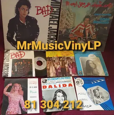 we buy & Sell original vinylrecordنشتري ونبيع