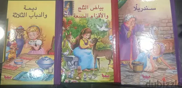 قصص عربية للاطفال