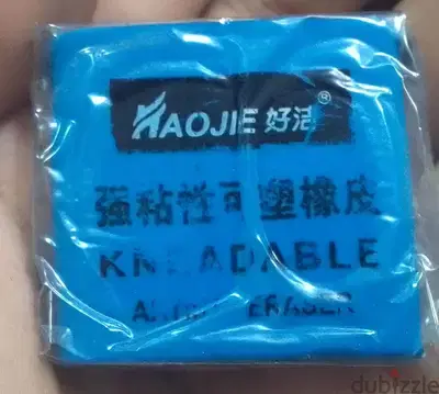HAOJIE PEN ERASER