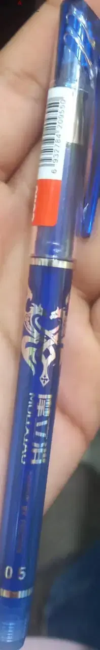 CELLO MOLIXIAO REMOVE BY FRICTION 0.5 PEN