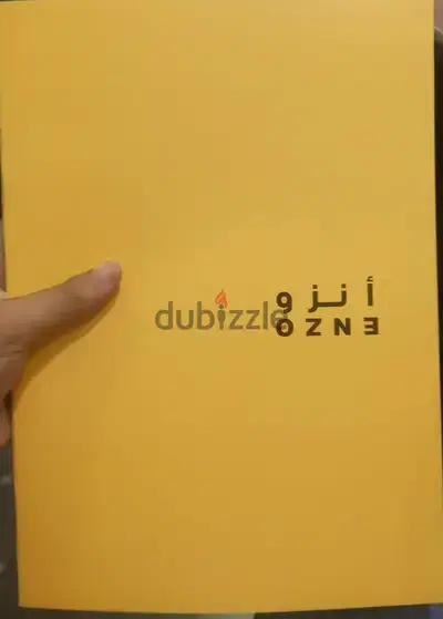 دفتر جامعي شك 48 ورقة عربي