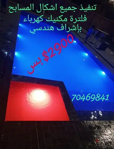 زحلة.  البقاع