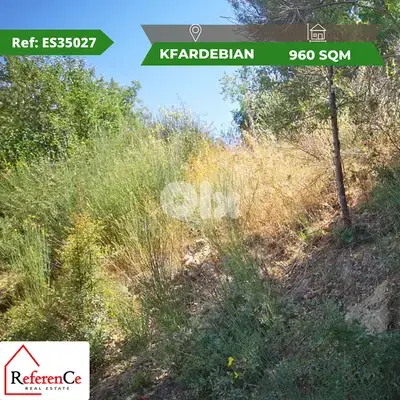 Prime location land in Kfardebian أرض للبيع  في كفردبيان