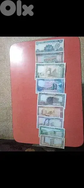 طقم عملة لبنانية ورق من ليرة إلى الف ليرة