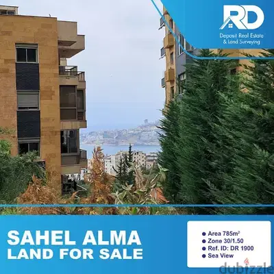 Land for sale in sahel alma - أرض للبيع في ساحل علما