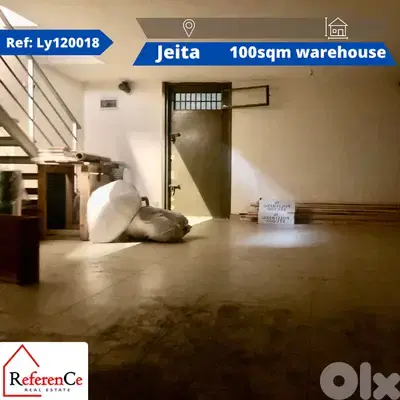 Catchy warehouse on jeita highway مستودع لى طريق جعيتا السريع