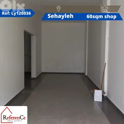 Prime shop for rent in Sehayleh محل مميز للايجار في سهيلة