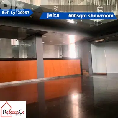 Prime location showroom in Jeita صالة عرض بموقع مميز في جعيتا