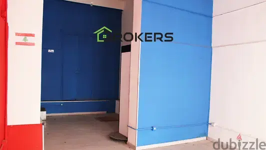 Shop for Rent in Achrafieh  محل للايجار في الأشرفية