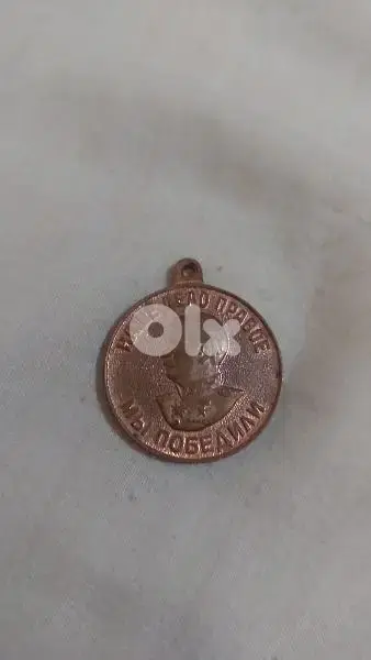 USSR Joseph Stalin Memorial  Medal WW II without suspension